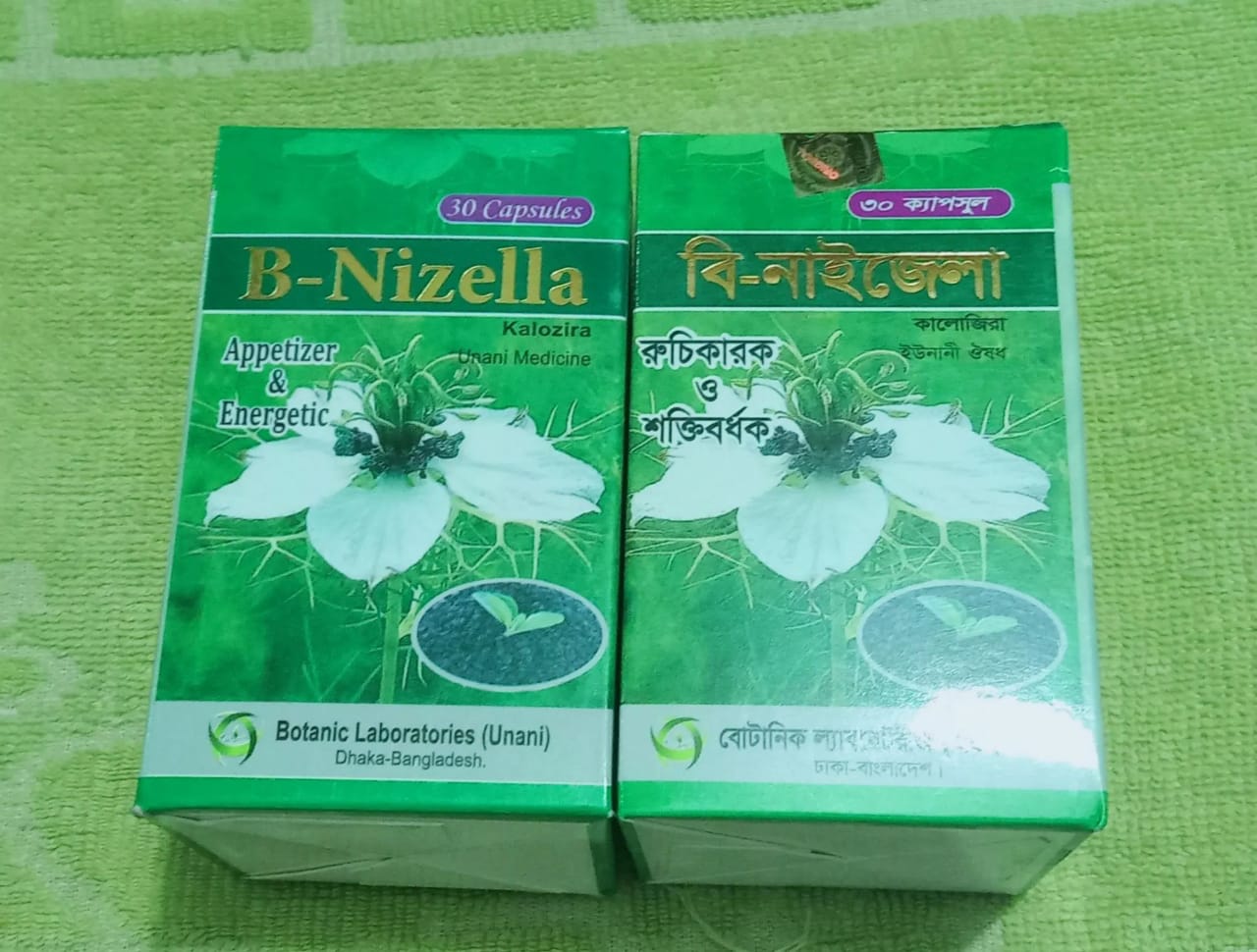 Tablet B-Nizella 500mg (POT) (30pcs)